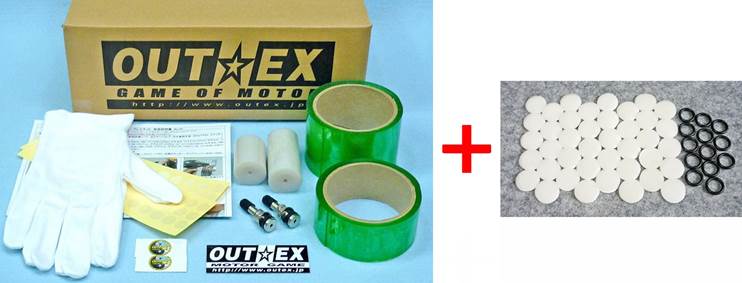Nipple covered sealing tape 40 pieces and O ring set for OUTEX TUBELESS KIT 